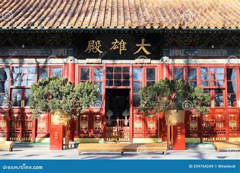 Il Tempio di Guangji: Un capolavoro architettonico e un tesoro storico nascosto!